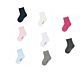 Sterntaler Socken Größe 13-14 Söckchen Baby Blau Pink Grau Weiß Natur Rosa 